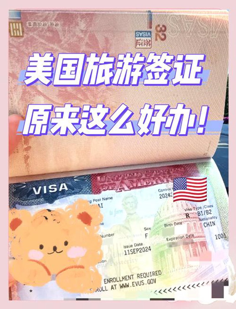 北京出入境服务优化升级