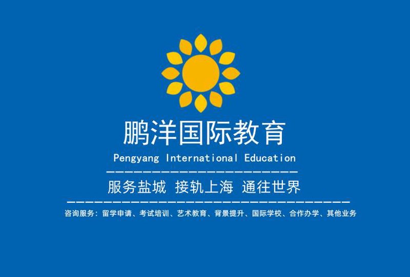 北京出入境服务：便捷高效的新选择