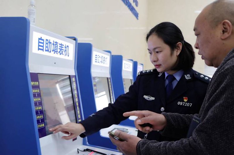 探究移民中介行业的最新动态